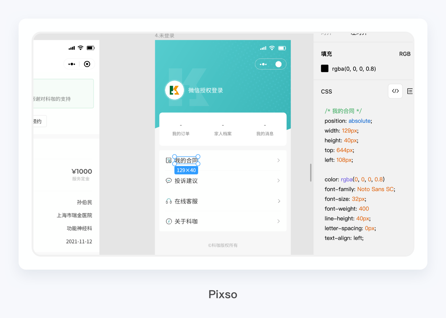 产品经理,产品经理网站